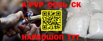 кокаин премиум Пенза