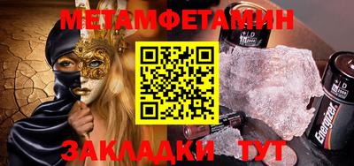 кристаллы Первоуральск