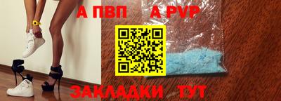 кокаин премиум Пенза
