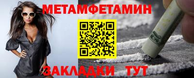 кокаин премиум Пенза