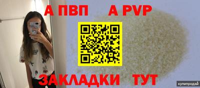 кристаллы Первоуральск