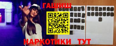 кокаин премиум Пенза