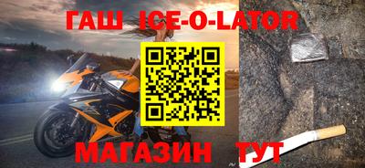 кокаин премиум Пенза