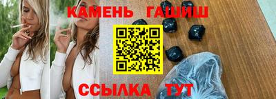 кристаллы Первоуральск