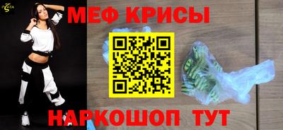 амфетамин Партизанск