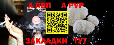 амфетамин Партизанск