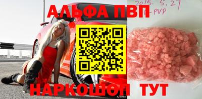 кристаллы Первоуральск