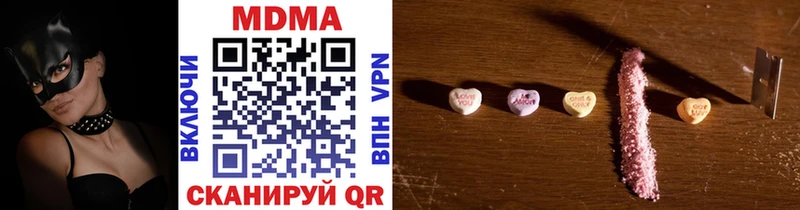 MDMA VHQ  Сыктывкар 