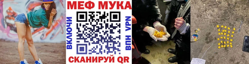 Меф VHQ  где купить наркоту  Сыктывкар 