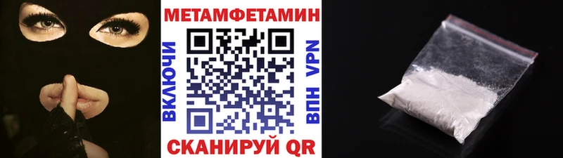МЕТАМФЕТАМИН пудра  Сыктывкар 