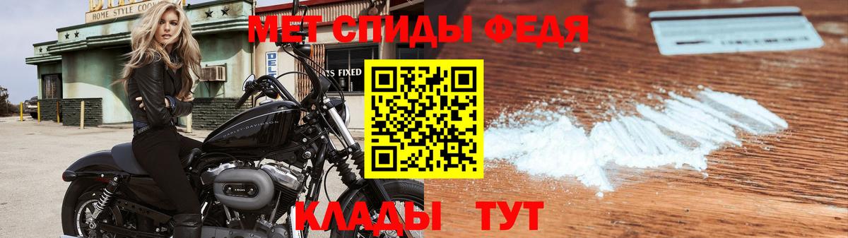 МЕТАМФЕТАМИН винт Сыктывкар
