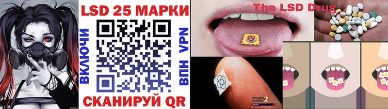 Марки N-bome 1,8мг Сыктывкар