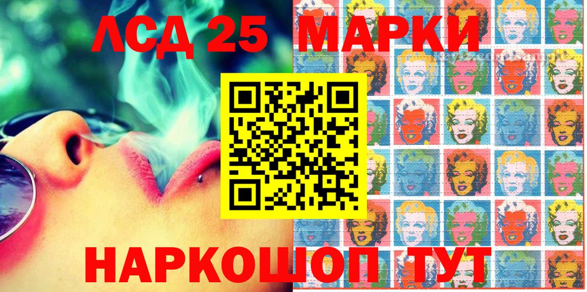 Марки N-bome 1500мкг  Марки 25I-NBOMe  Марки N-bome 1500мкг  Сыктывкар  купить наркотик  Вход с VPN 