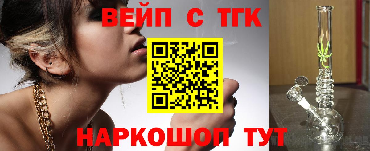 как найти закладки  Вход с VPN  Сыктывкар  ТГК концентрат 