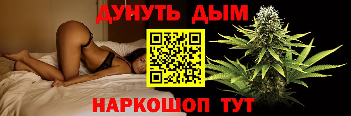 МАРИХУАНА VHQ  Бошки марихуана планчик  Сыктывкар  Канабис тримм  Вход с VPN 