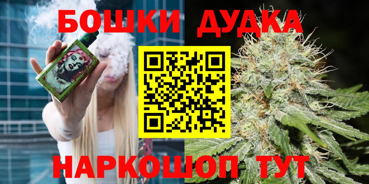 Бошки Шишки MAZAR Сыктывкар